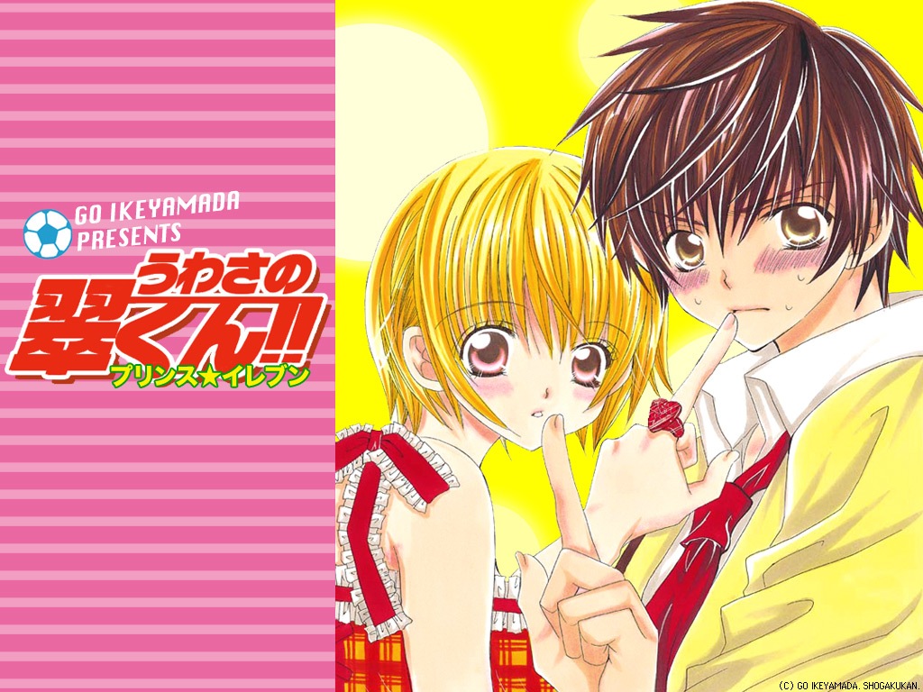 Uwasa No Saeki Wa Kare To Koi Ga Shita ani-mangasaoi.blogspot.com